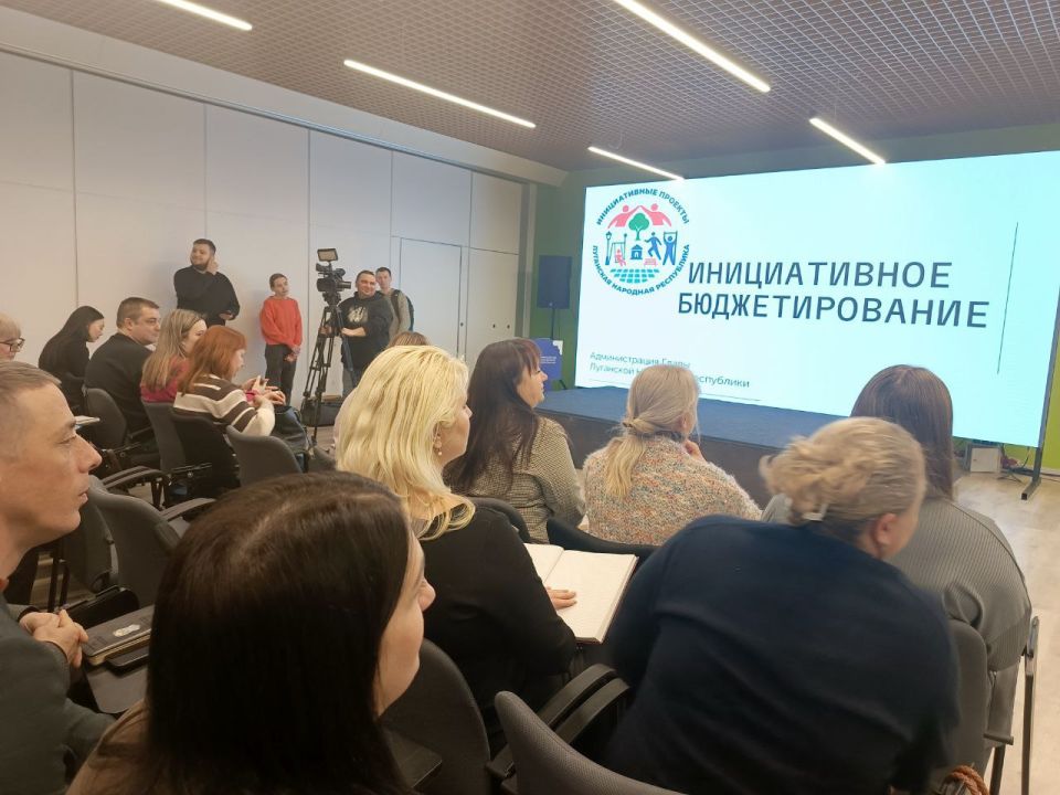 Сегодня делегация города Ровеньки, во главе с заместителем Главы городского округа, приняла участие в совещании, посвященном вопросам реализации инициативных проектов Сегодня делегация города Ровеньки, во главе с заместителем Главы городского округа, приняла участие в совещании, посвященном вопросам реализации инициативных проектов