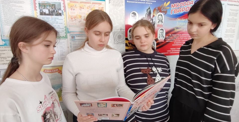 В рамках Десятилетия науки и новых технологий, провозглашённого Президентом Российской Федерации, Лозовская библиотека-филиал №21 организовала калейдоскоп знаний "От мечты к открытиям", приуроченный ко Дню Российской науки В рамках Десятилетия науки и новых технологий, провозглашённого Президентом Российской Федерации, Лозовская библиотека-филиал №21 организовала калейдоскоп знаний "От мечты к открытиям", приуроченный ко Дню Российской науки