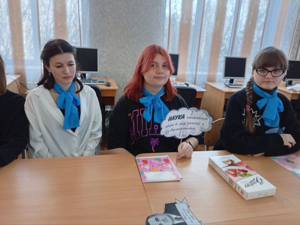 Лабиринты науки. В Беловодском отделении колледжа в преддверии Дня российской науки (8 февраля) педагог-организатор Мазурик С. Ю. устроила интерактивный квиз для студентов Лабиринты науки. В Беловодском отделении колледжа в преддверии Дня российской науки (8 февраля) педагог-организатор Мазурик С. Ю. устроила интерактивный квиз для студентов