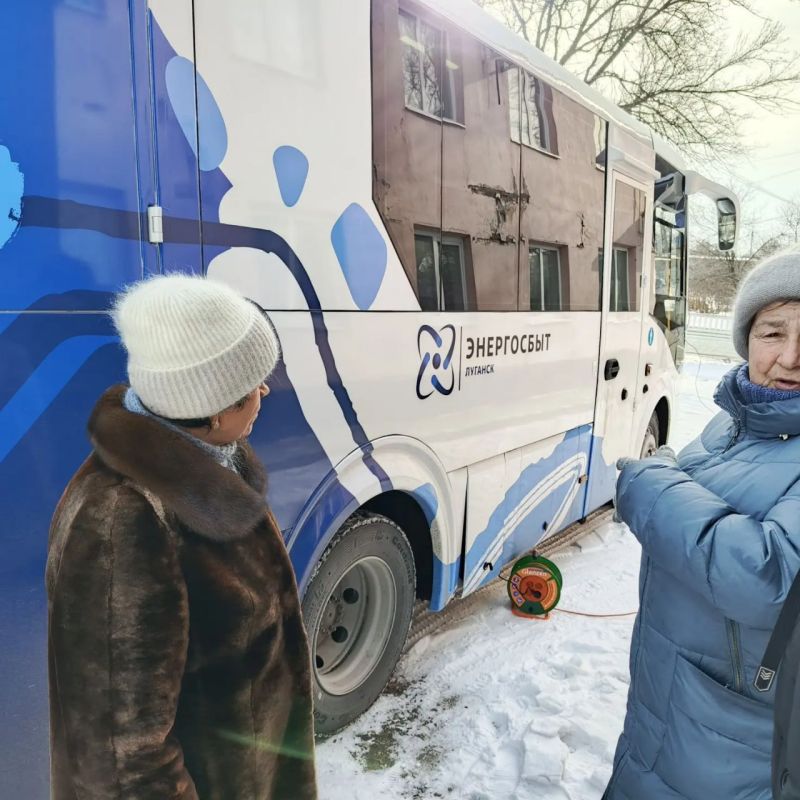 На территории с. Желтое 05.02.2026 провели прием населения специалисты мобильного Центра обслуживания клиентов "Энергосбыт Луганск" На территории с. Желтое 05.02.2026 провели прием населения специалисты мобильного Центра обслуживания клиентов "Энергосбыт Луганск"