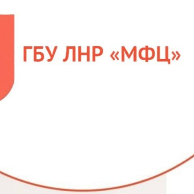 Свыше 1,6 тыс. человек обратились в МФЦ ЛНР за оформлением СНИЛС в январе Свыше 1,6 тыс. человек обратились в МФЦ ЛНР за оформлением СНИЛС в январе
