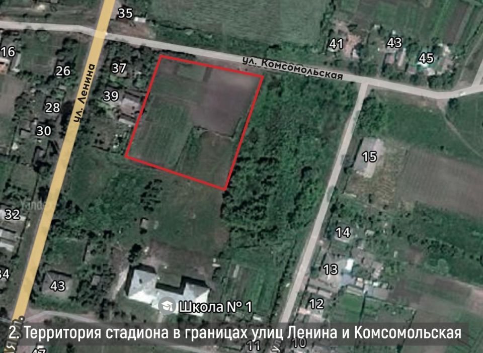 Вячеслав Третьяков: Уважаемые жители!. В 2026 году село Новая Астрахань принимает участие во Всероссийском конкурсе лучших проектов создания комфортной городской среды Вячеслав Третьяков: Уважаемые жители!. В 2026 году село Новая Астрахань принимает участие во Всероссийском конкурсе лучших проектов создания комфортной городской среды