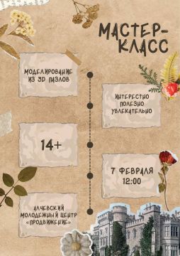 ������-����� �� 3D-������������� �� ������