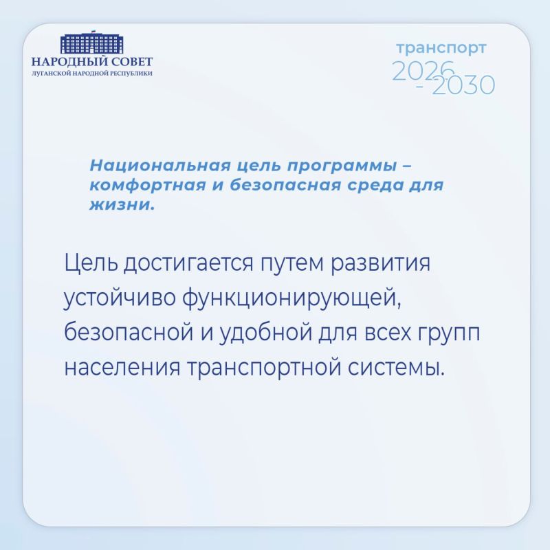 Строим будущее сегодня: приоритеты регионального бюджета в инфографике Строим будущее сегодня: приоритеты регионального бюджета в инфографике