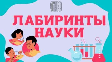 ��������� �����. � ����������� ��������� �������� � ���������� ��� ���������� ����� (8 �������) �������-����������� ������� �. �. �������� ������������� ���� ��� ���������