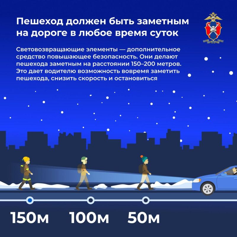 Безопасность на зимней дороге: главные правила для детей и родителей Безопасность на зимней дороге: главные правила для детей и родителей