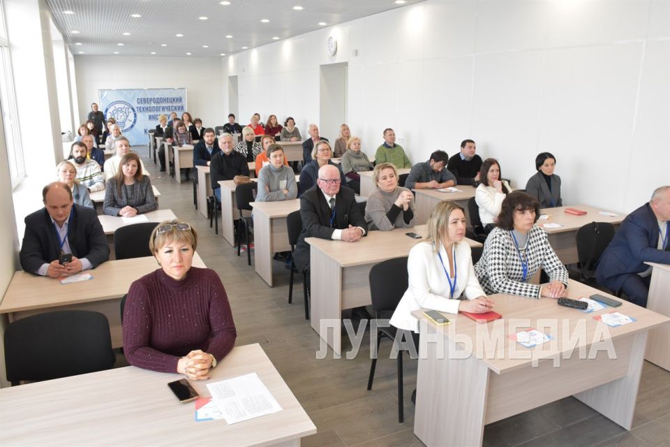 В Северодонецке прошла масштабная международная конференция В Северодонецке прошла масштабная международная конференция