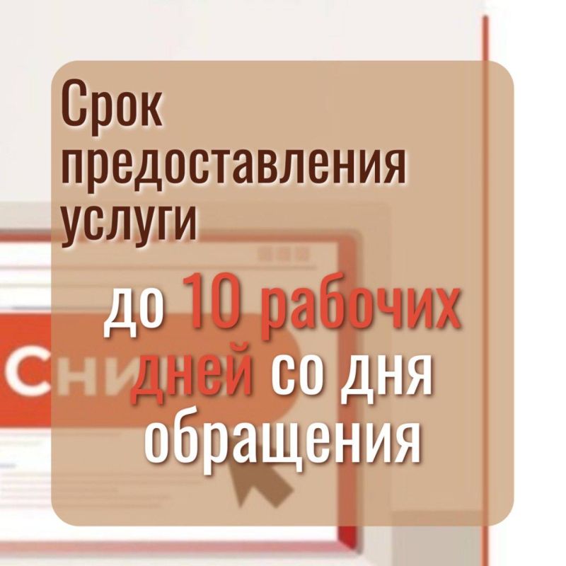 Свыше 1,6 тыс. человек обратились в МФЦ ЛНР за оформлением СНИЛС в январе Свыше 1,6 тыс. человек обратились в МФЦ ЛНР за оформлением СНИЛС в январе
