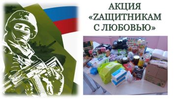 ����� �Z��������� � ��������