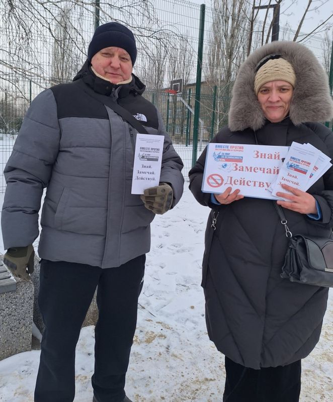 В рамках цикла мероприятий по профилактике экстремизма и терроризма сотрудники Кировской центральной городской библиотеки провели просветительскую акцию «Знай. Замечай. Действуй.» В рамках цикла мероприятий по профилактике экстремизма и терроризма сотрудники Кировской центральной городской библиотеки провели просветительскую акцию «Знай. Замечай. Действуй.»