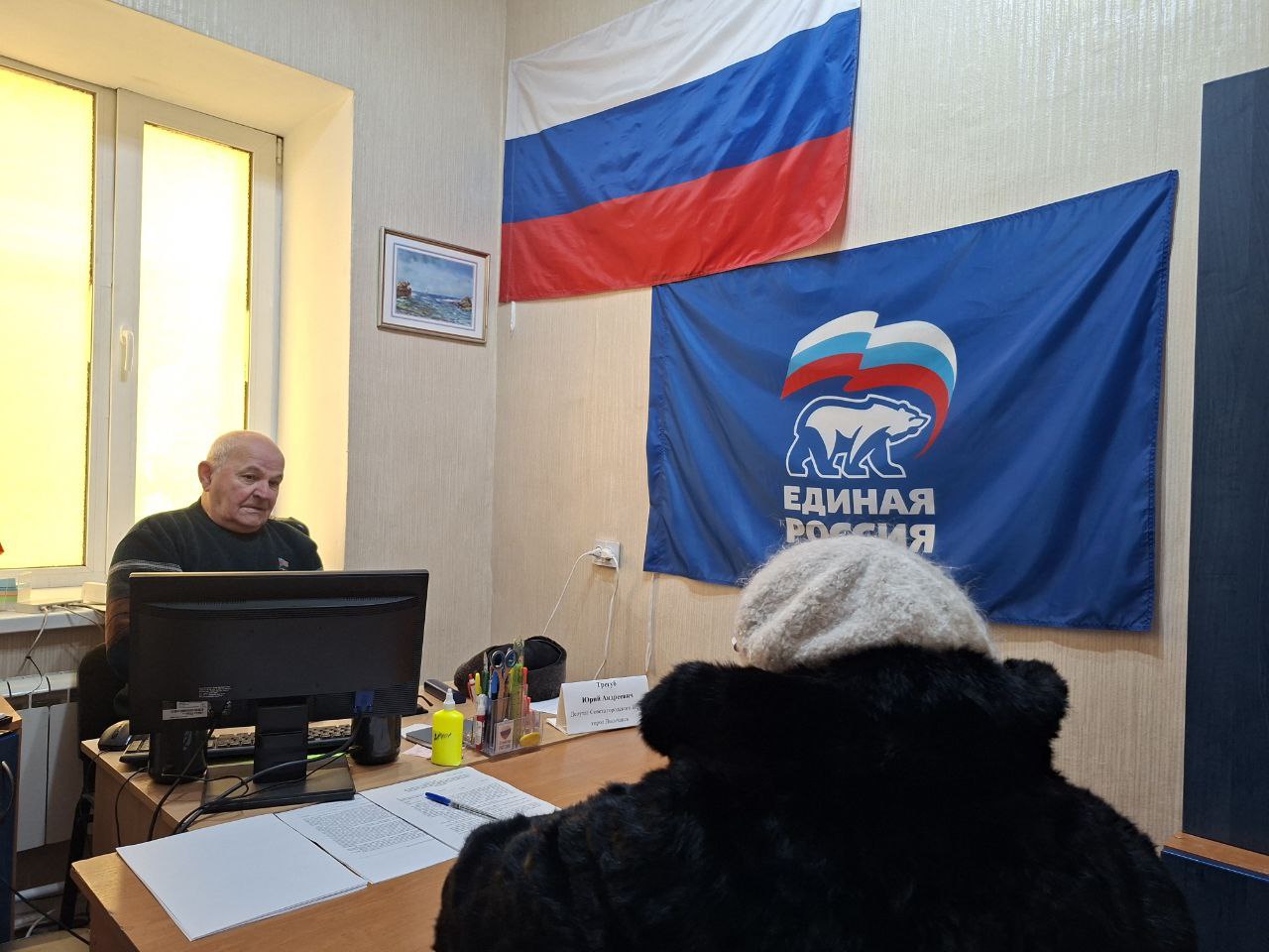 Депутаты Совета городского округа муниципальное образование городской округ город Лисичанск Луганской Народной Республики продолжают приемы граждан Депутаты Совета городского округа муниципальное образование городской округ город Лисичанск Луганской Народной Республики продолжают приемы граждан