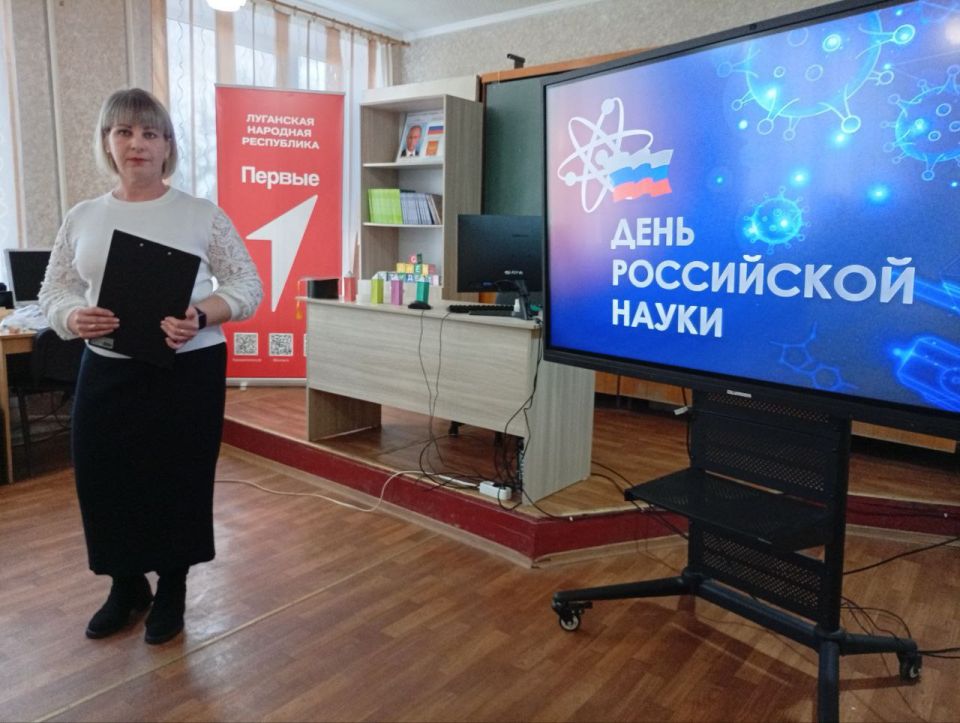 Лабиринты науки. В Беловодском отделении колледжа в преддверии Дня российской науки (8 февраля) педагог-организатор Мазурик С. Ю. устроила интерактивный квиз для студентов Лабиринты науки. В Беловодском отделении колледжа в преддверии Дня российской науки (8 февраля) педагог-организатор Мазурик С. Ю. устроила интерактивный квиз для студентов