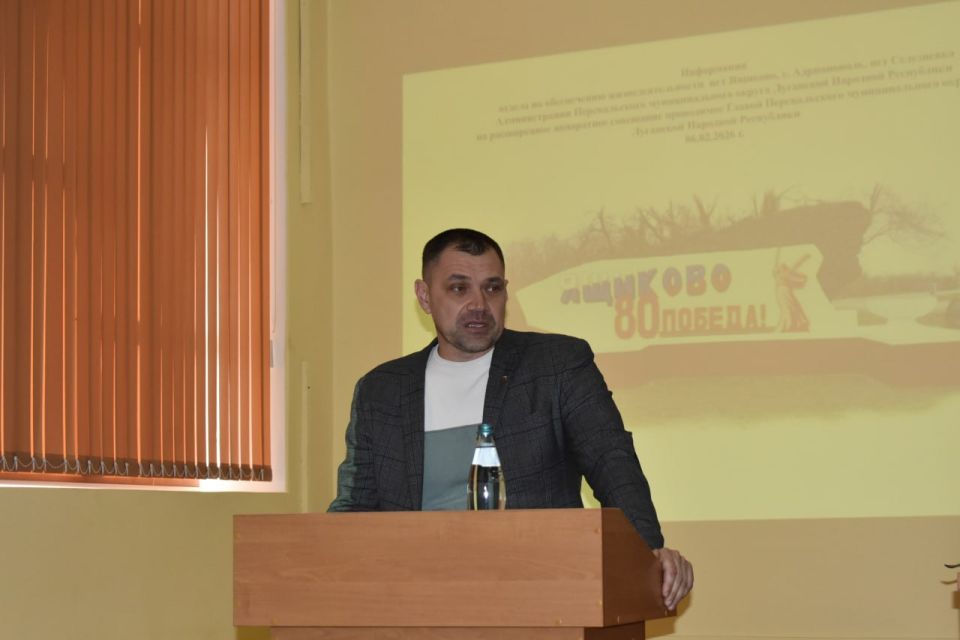 Виталий Михайлов: Сегодня провел расширенное аппаратное совещание, на котором присутствовали Председатель Совета и депутаты Перевальского муниципального округа, а также руководители структурных подразделений администрации... Виталий Михайлов: Сегодня провел расширенное аппаратное совещание, на котором присутствовали Председатель Совета и депутаты Перевальского муниципального округа, а также руководители структурных подразделений администрации...