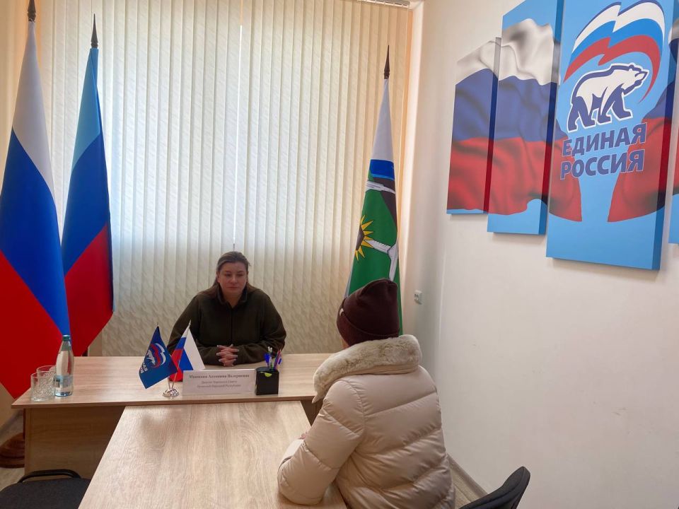 02 по 06 февраля в общественной приемной Брянковского отделения ВПП «Единая Россия» прошла неделя приема граждан по социальным вопросам 02 по 06 февраля в общественной приемной Брянковского отделения ВПП «Единая Россия» прошла неделя приема граждан по социальным вопросам