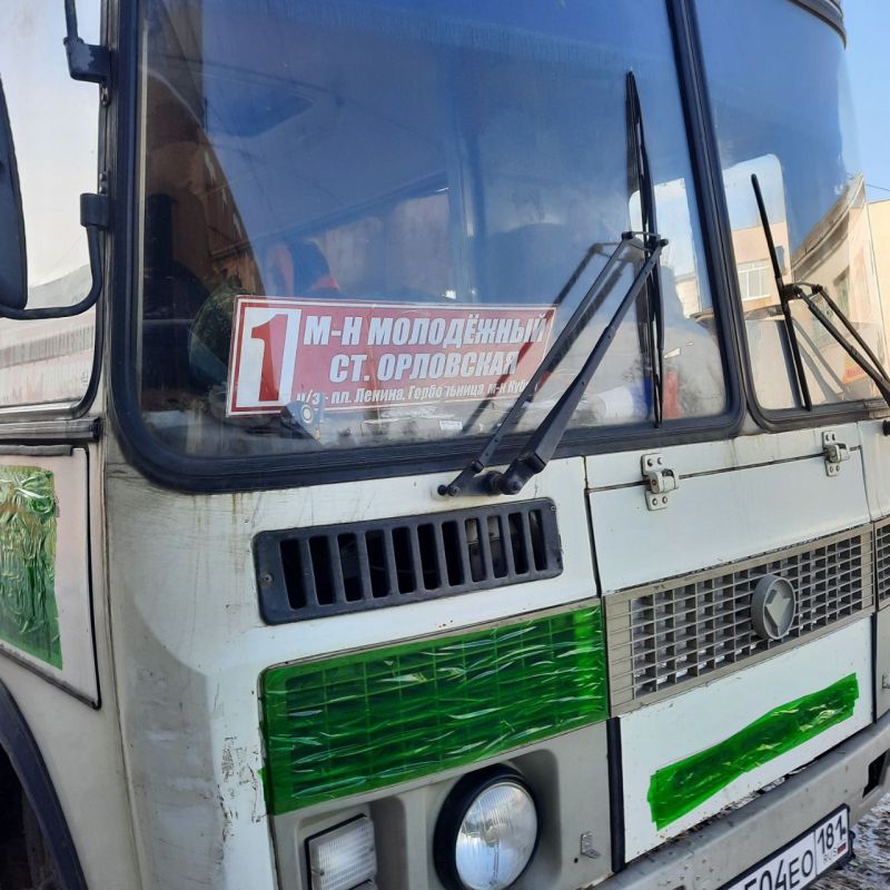 В рамках партийного проекта "Безопасные дороги" депутатами и специалистом отдела имущественных отношений и транспорта управления экономики Администрации городского округа муниципальное образование городской округ город... В рамках партийного проекта "Безопасные дороги" депутатами и специалистом отдела имущественных отношений и транспорта управления экономики Администрации городского округа муниципальное образование городской округ город...