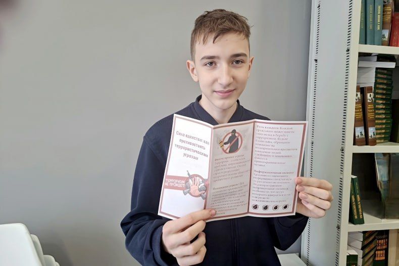 В стенах библиотеки прошла акция «Сила единства: как противостоять террористическим угрозам» В стенах библиотеки прошла акция «Сила единства: как противостоять террористическим угрозам»