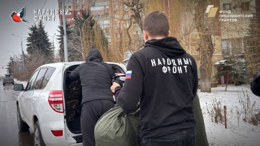 Молодёжка НФ передала нашим бойцам вещи первой необходимости: