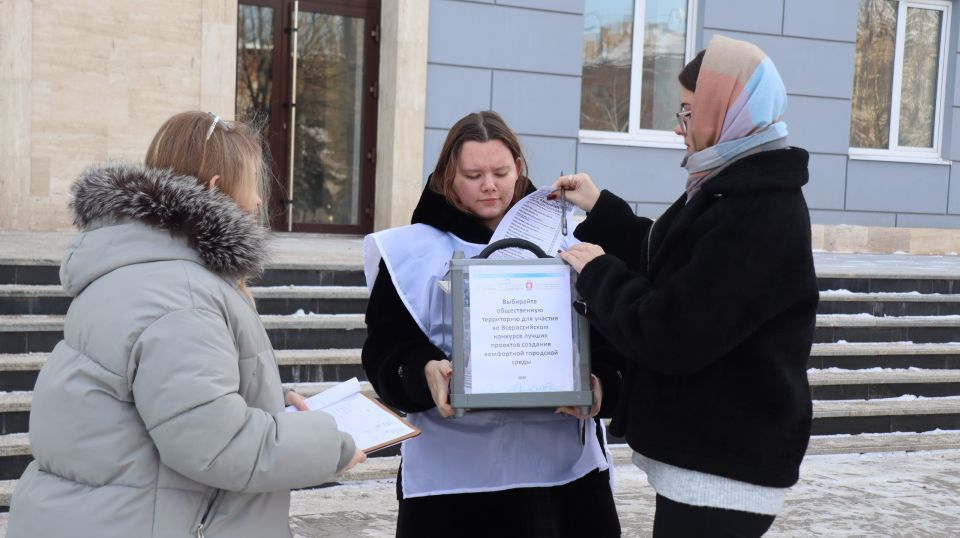 В Алчевске продолжается голосование по выбору объекта для участия во Всероссийском конкурсе лучших проектов создания комфортной городской среды В Алчевске продолжается голосование по выбору объекта для участия во Всероссийском конкурсе лучших проектов создания комфортной городской среды