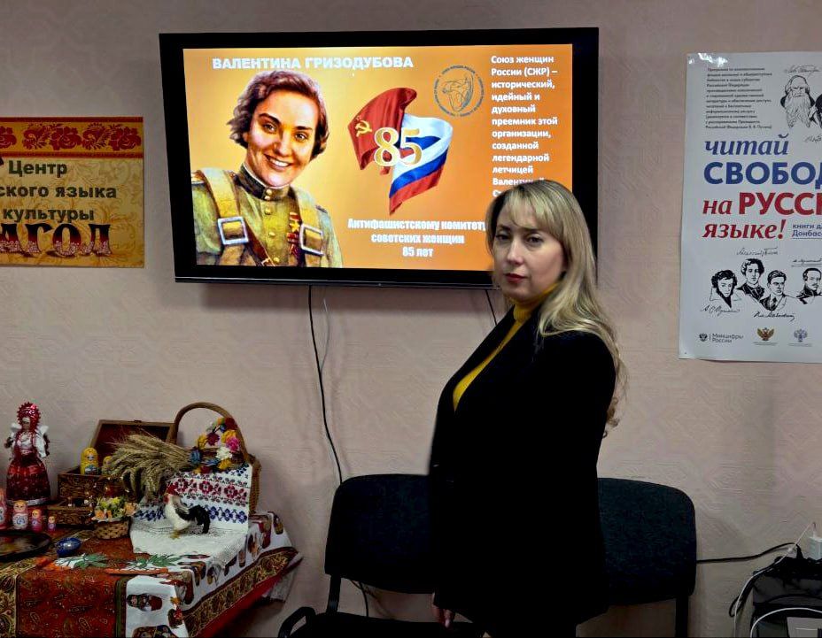 Сегодня на базе Краснодонской центральной библиотеки состоялось первое в 2026 году заседание Совета женщин Краснодонского муниципального округа Сегодня на базе Краснодонской центральной библиотеки состоялось первое в 2026 году заседание Совета женщин Краснодонского муниципального округа