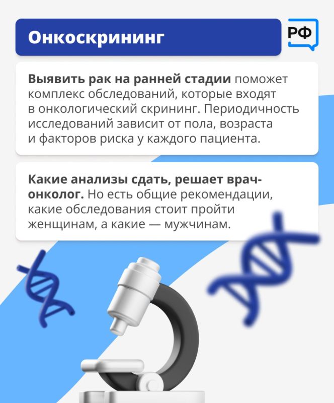 Как максимально снизить риск развития онкозаболеваний, какие симптомы нельзя игнорировать и существуют ли продукты, способные предотвратить рак? Об этом Объясняем.рф рассказал заведующий онкоурологическим отделением № 3... Как максимально снизить риск развития онкозаболеваний, какие симптомы нельзя игнорировать и существуют ли продукты, способные предотвратить рак? Об этом Объясняем.рф рассказал заведующий онкоурологическим отделением № 3...