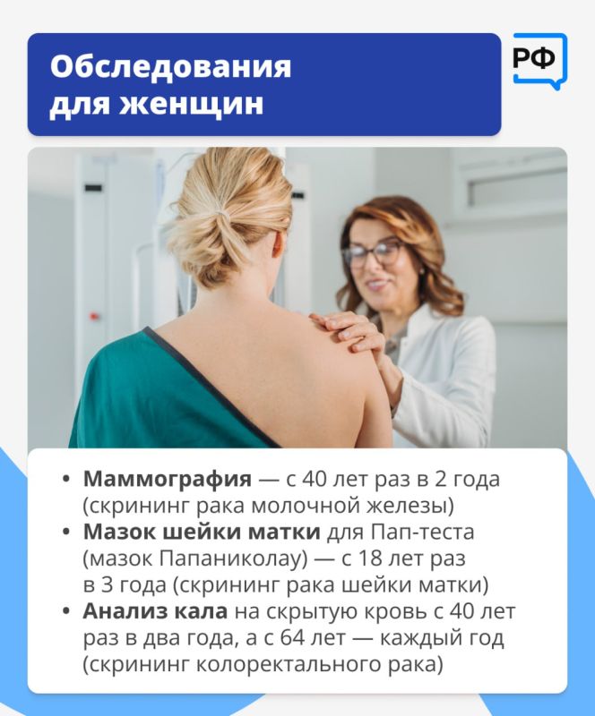 Как максимально снизить риск развития онкозаболеваний, какие симптомы нельзя игнорировать и существуют ли продукты, способные предотвратить рак? Об этом Объясняем.рф рассказал заведующий онкоурологическим отделением № 3... Как максимально снизить риск развития онкозаболеваний, какие симптомы нельзя игнорировать и существуют ли продукты, способные предотвратить рак? Об этом Объясняем.рф рассказал заведующий онкоурологическим отделением № 3...