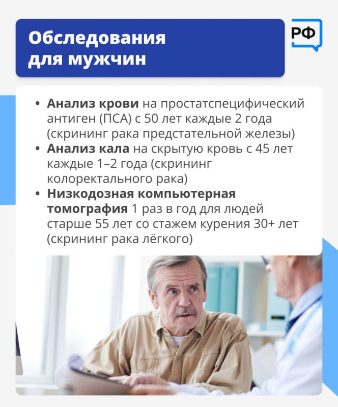 Как максимально снизить риск развития онкозаболеваний, какие симптомы нельзя игнорировать и существуют ли продукты, способные предотвратить рак? Об этом Объясняем.рф рассказал заведующий онкоурологическим отделением № 3... Как максимально снизить риск развития онкозаболеваний, какие симптомы нельзя игнорировать и существуют ли продукты, способные предотвратить рак? Об этом Объясняем.рф рассказал заведующий онкоурологическим отделением № 3...