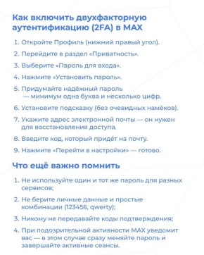 ����� � ��� �������� ������������� �������������� � MAX