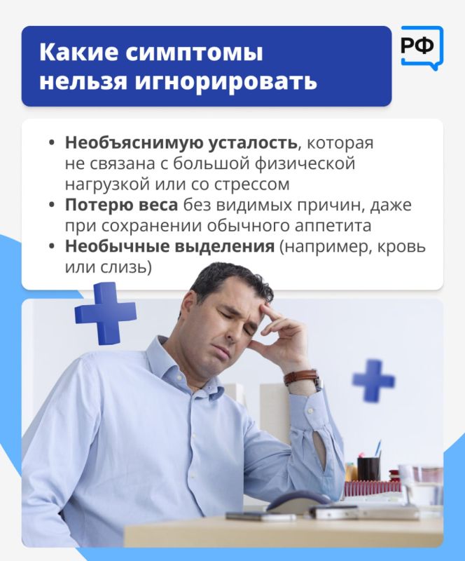 Как максимально снизить риск развития онкозаболеваний, какие симптомы нельзя игнорировать и существуют ли продукты, способные предотвратить рак? Об этом Объясняем.рф рассказал заведующий онкоурологическим отделением № 3... Как максимально снизить риск развития онкозаболеваний, какие симптомы нельзя игнорировать и существуют ли продукты, способные предотвратить рак? Об этом Объясняем.рф рассказал заведующий онкоурологическим отделением № 3...