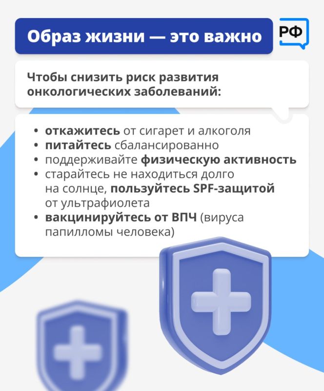 Как максимально снизить риск развития онкозаболеваний, какие симптомы нельзя игнорировать и существуют ли продукты, способные предотвратить рак? Об этом Объясняем.рф рассказал заведующий онкоурологическим отделением № 3... Как максимально снизить риск развития онкозаболеваний, какие симптомы нельзя игнорировать и существуют ли продукты, способные предотвратить рак? Об этом Объясняем.рф рассказал заведующий онкоурологическим отделением № 3...