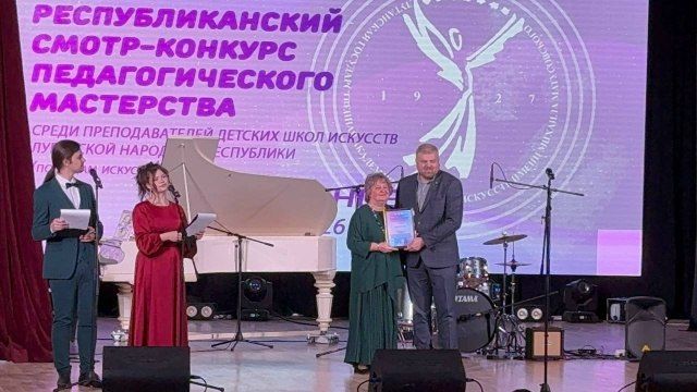 Инструментальный ансамбль преподавателей «Классик» Алчевской детской музыкальной школы №2 принял участие в заключительном Гала – концерте победителей Республиканского конкурса индивидуального исполнительского мастерства... Инструментальный ансамбль преподавателей «Классик» Алчевской детской музыкальной школы №2 принял участие в заключительном Гала – концерте победителей Республиканского конкурса индивидуального исполнительского мастерства...