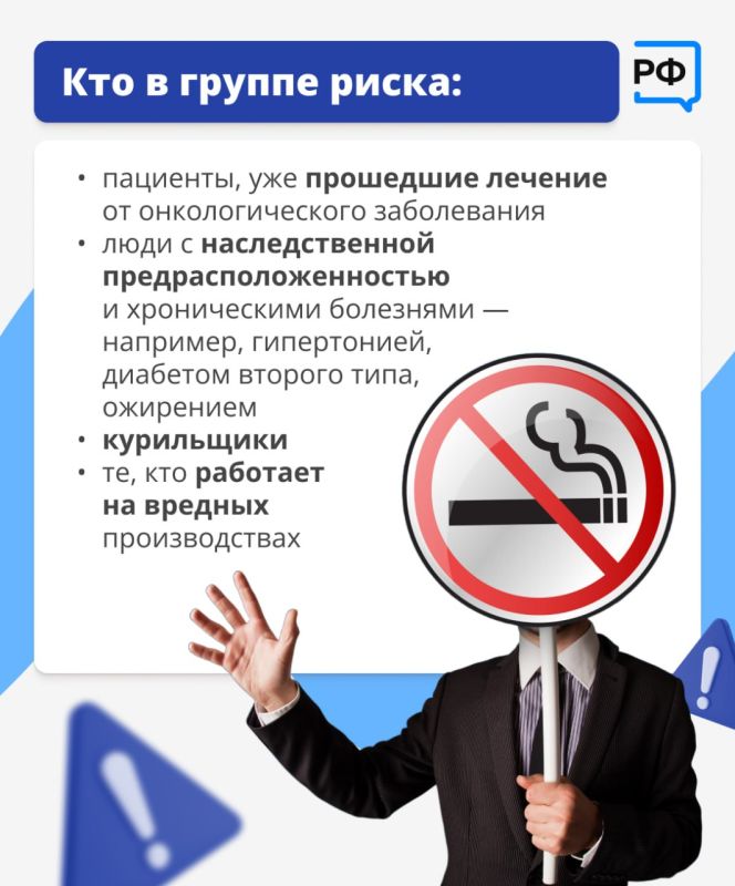 Как максимально снизить риск развития онкозаболеваний, какие симптомы нельзя игнорировать и существуют ли продукты, способные предотвратить рак? Об этом Объясняем.рф рассказал заведующий онкоурологическим отделением № 3... Как максимально снизить риск развития онкозаболеваний, какие симптомы нельзя игнорировать и существуют ли продукты, способные предотвратить рак? Об этом Объясняем.рф рассказал заведующий онкоурологическим отделением № 3...