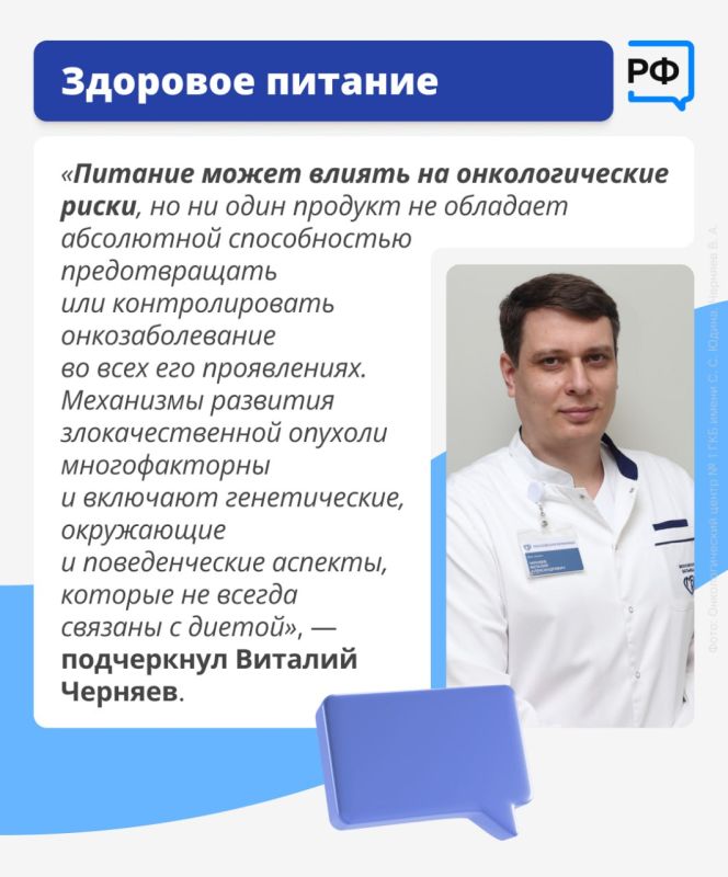 Как максимально снизить риск развития онкозаболеваний, какие симптомы нельзя игнорировать и существуют ли продукты, способные предотвратить рак? Об этом Объясняем.рф рассказал заведующий онкоурологическим отделением № 3... Как максимально снизить риск развития онкозаболеваний, какие симптомы нельзя игнорировать и существуют ли продукты, способные предотвратить рак? Об этом Объясняем.рф рассказал заведующий онкоурологическим отделением № 3...