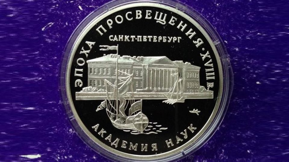 8 февраля. 1649. Земский собор принял новый свод законов Российского государства – Соборное уложение (967 статей) 8 февраля. 1649. Земский собор принял новый свод законов Российского государства – Соборное уложение (967 статей)