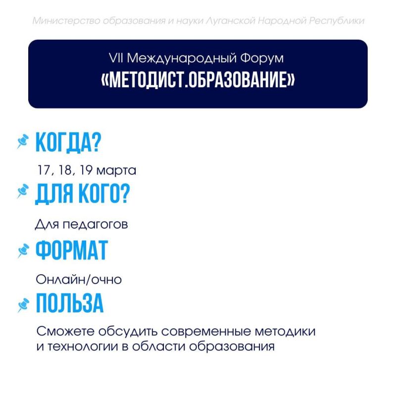 Педагоги и школьники, предлагаем принять участие в активностях и конкурсах Педагоги и школьники, предлагаем принять участие в активностях и конкурсах