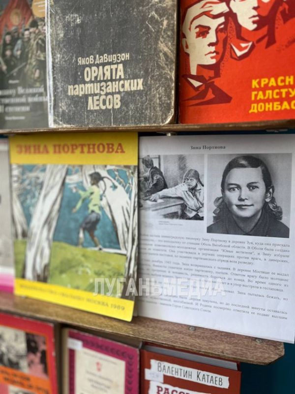 8 февраля отмечают День юного герояантифашиста 8 февраля отмечают День юного герояантифашиста