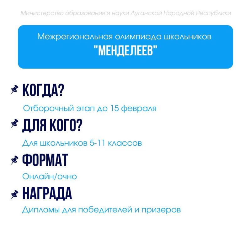 Педагоги и школьники, предлагаем принять участие в активностях и конкурсах Педагоги и школьники, предлагаем принять участие в активностях и конкурсах