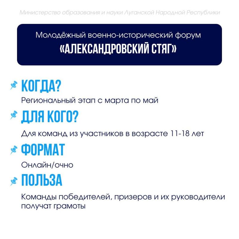 Педагоги и школьники, предлагаем принять участие в активностях и конкурсах Педагоги и школьники, предлагаем принять участие в активностях и конкурсах