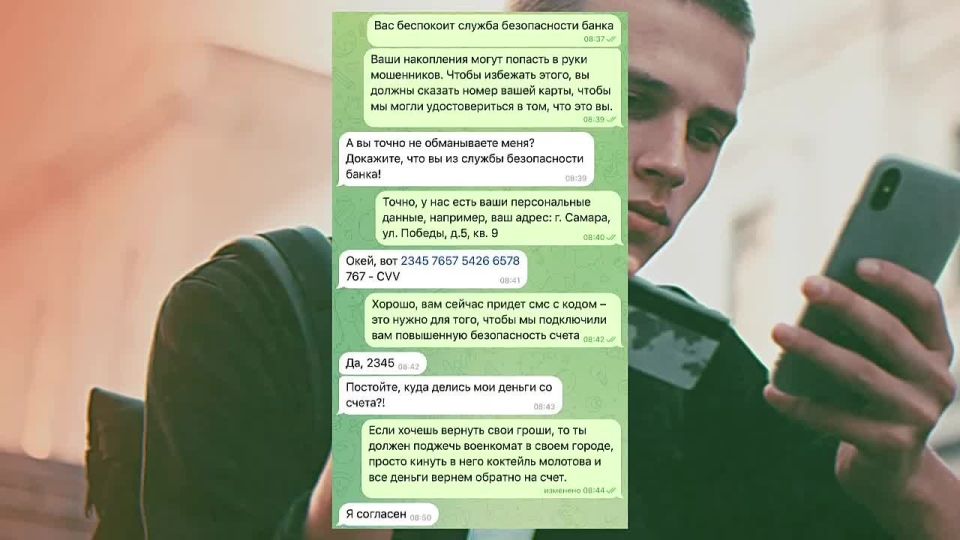 �������� ����� � �����������