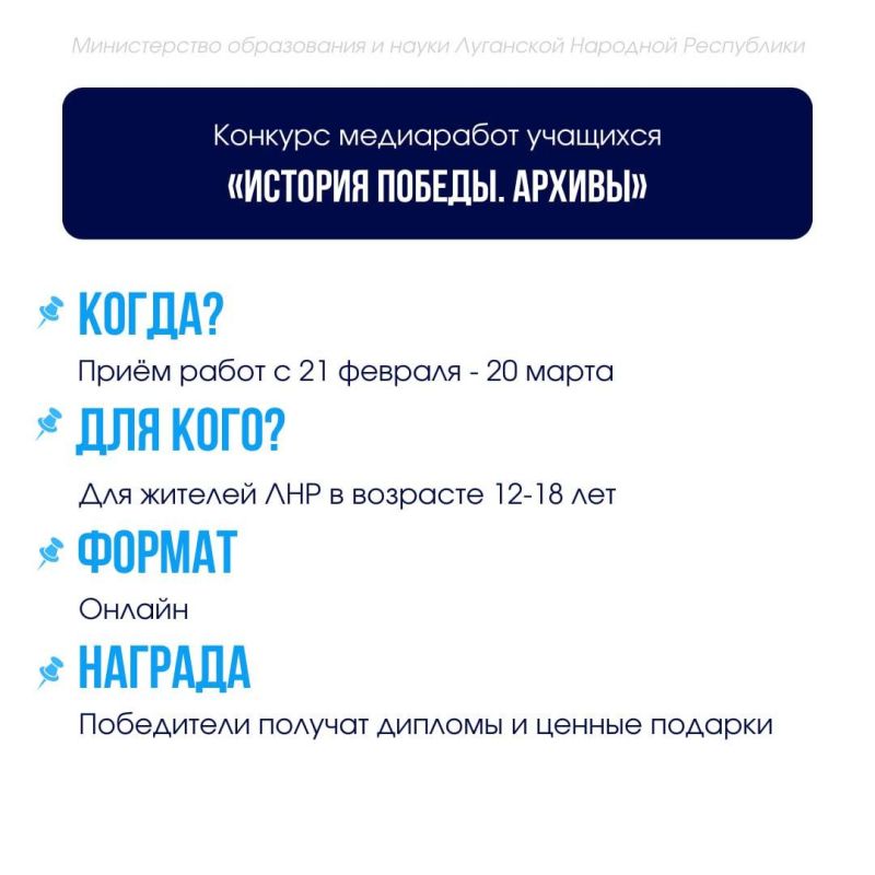 Педагоги и школьники, предлагаем принять участие в активностях и конкурсах Педагоги и школьники, предлагаем принять участие в активностях и конкурсах