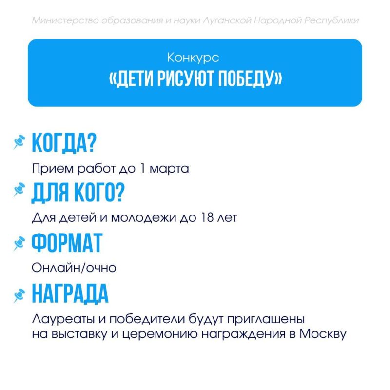 Педагоги и школьники, предлагаем принять участие в активностях и конкурсах Педагоги и школьники, предлагаем принять участие в активностях и конкурсах