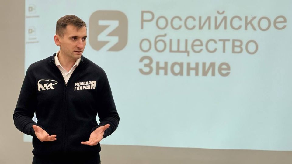 Делаем науку трендом! . На базе Луганского Дома Знаний в преддверии Дня российской науки для активистов Молодой Гвардии был организован тематический квиз Делаем науку трендом! . На базе Луганского Дома Знаний в преддверии Дня российской науки для активистов Молодой Гвардии был организован тематический квиз