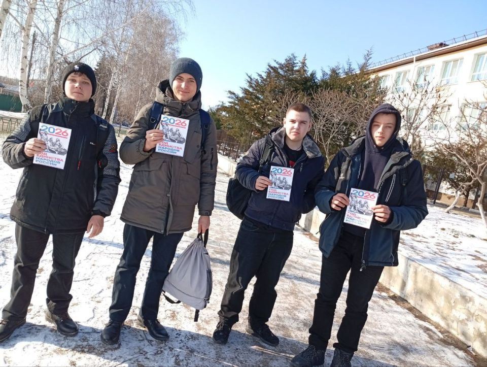 2026 год: Год единства народов России – от прошлого к будущему 2026 год: Год единства народов России – от прошлого к будущему