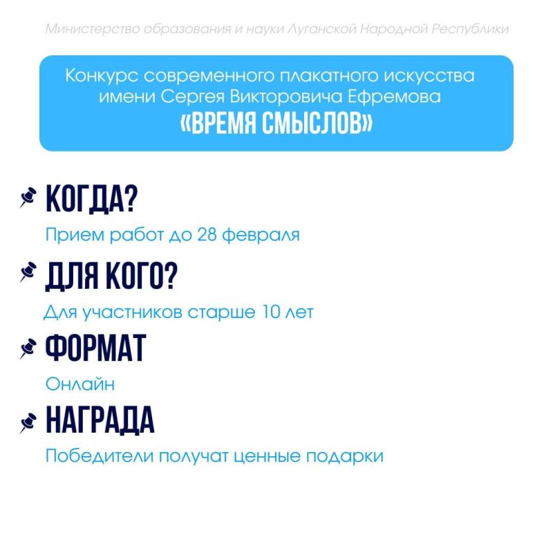 Педагоги и школьники, предлагаем принять участие в активностях и конкурсах Педагоги и школьники, предлагаем принять участие в активностях и конкурсах