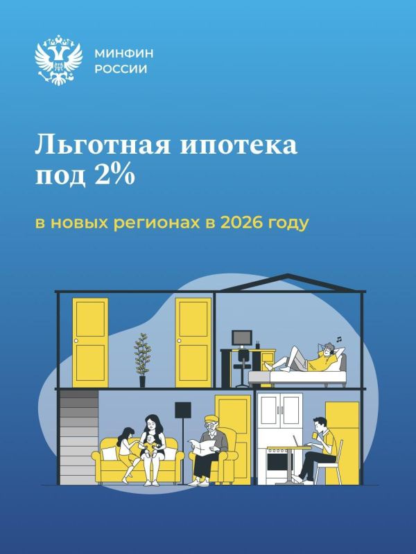 �������� ������� ��� 2% � ����� �������� � 2026 ����