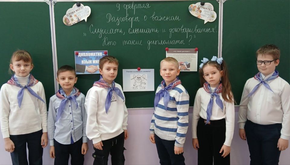 В учебных учреждениях Краснодонщины состоялось внеурочное занятие «Разговоры о важном» В учебных учреждениях Краснодонщины состоялось внеурочное занятие «Разговоры о важном»