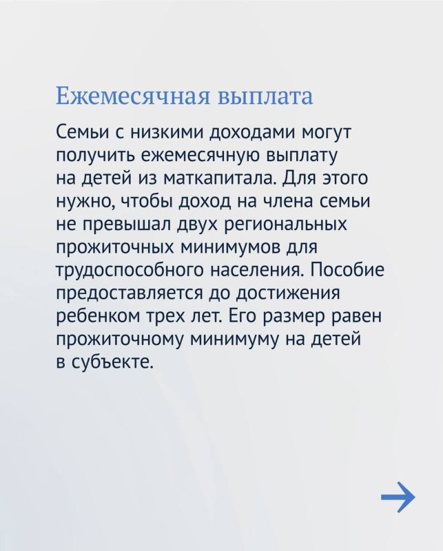 В этом месяце вырос материнский капитал В этом месяце вырос материнский капитал