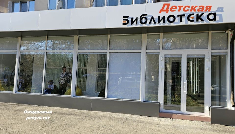 В Ровеньках состоялась встреча инициативной группы сотрудников Детской библиотеки с жителями города и родителями активных читателей библиотеки В Ровеньках состоялась встреча инициативной группы сотрудников Детской библиотеки с жителями города и родителями активных читателей библиотеки