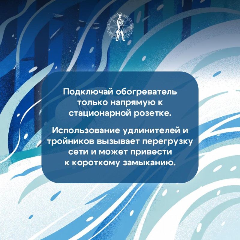 Обогреватели: источник тепла или скрытая угроза? Обогреватели: источник тепла или скрытая угроза?
