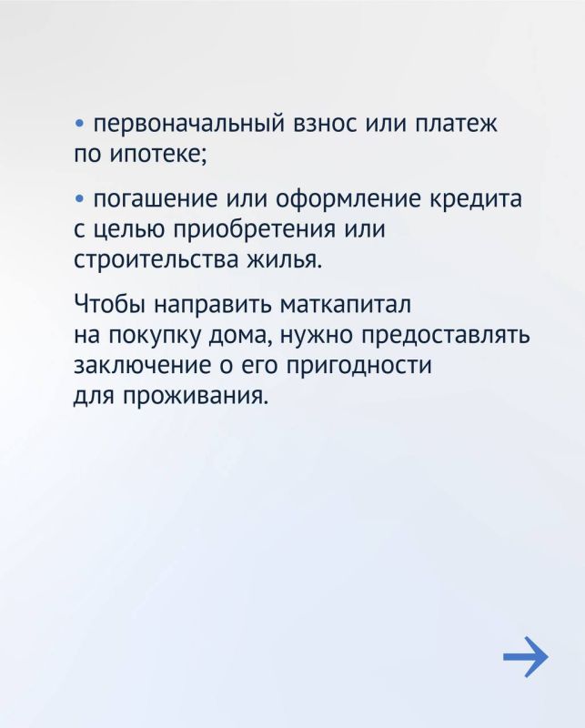В этом месяце вырос материнский капитал В этом месяце вырос материнский капитал