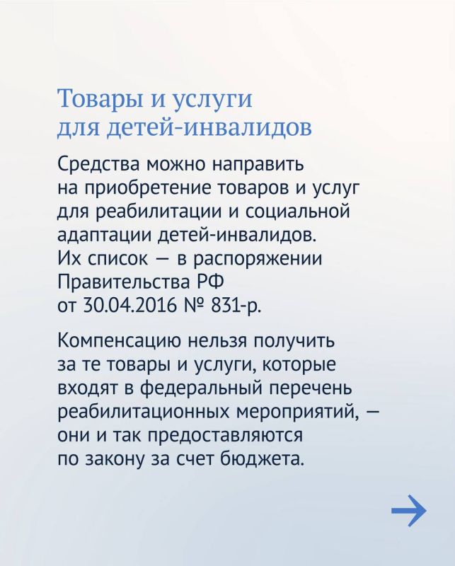 В этом месяце вырос материнский капитал В этом месяце вырос материнский капитал